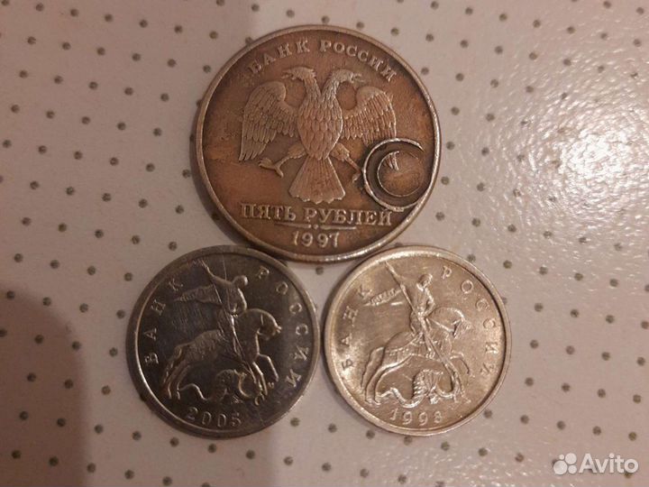 Монеты с браком 5р.1997г. 5коп 2008г.,1998г