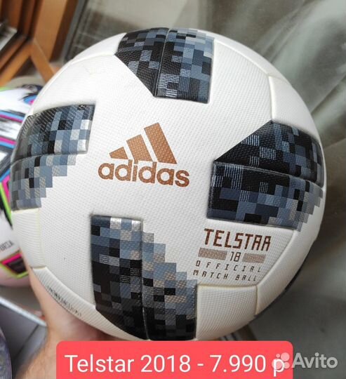 Футбольный мяч Adidas Jabulani