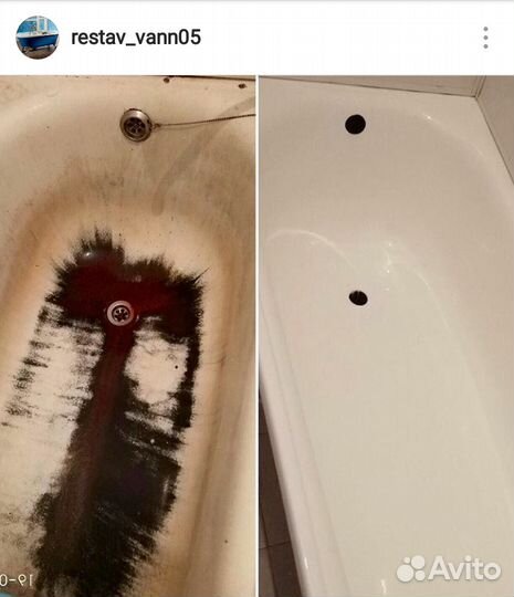 Реставрация ванн