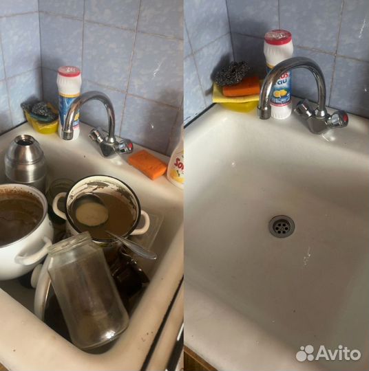 Клининг. Уборка. Мытье окон