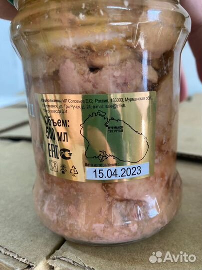 Печень трески натуральная оптом