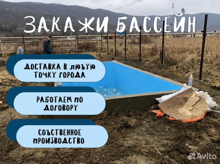 Бассейн от производителя со ступенями 3х5