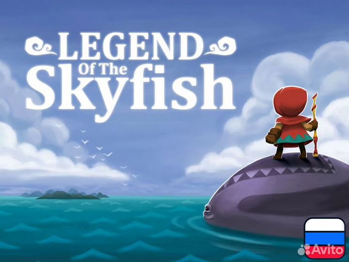 Legend of the Skyfish для Nintendo Switch