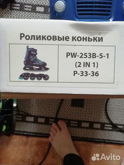 Роликовые коньки детские раздвижные