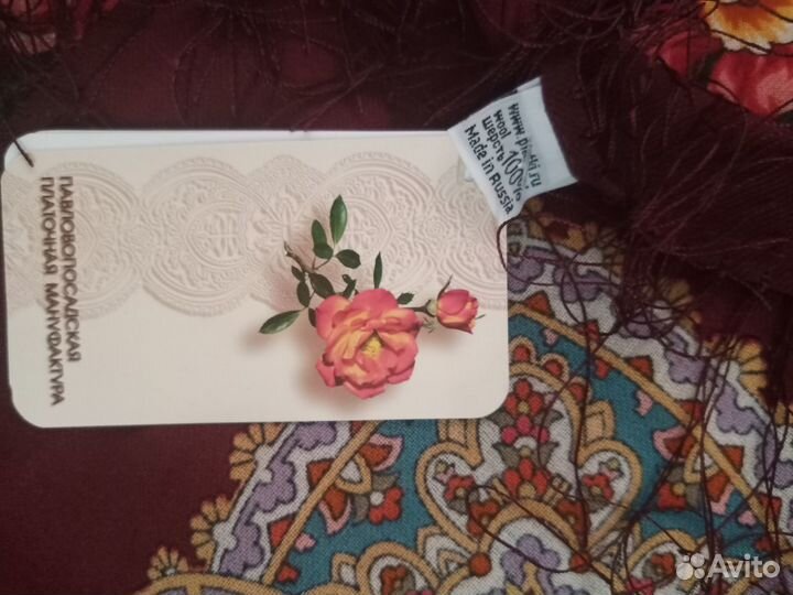 Павлопосадский платок 