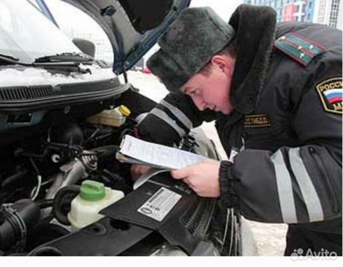 Регистрация замены двс в гибдд