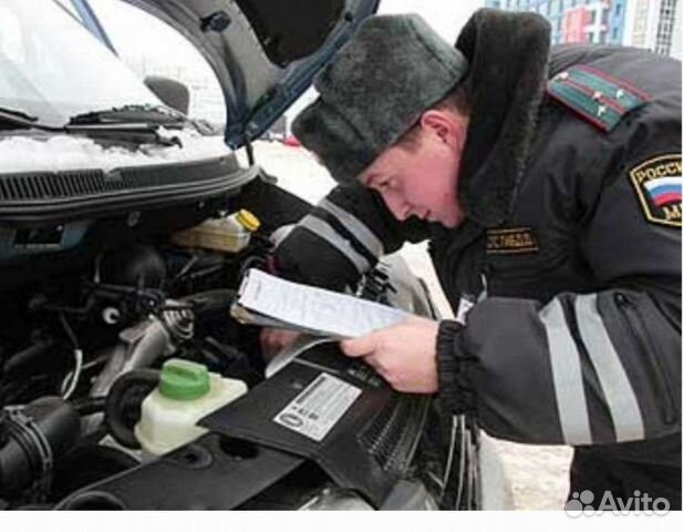 Регистрация замены двс в гибдд