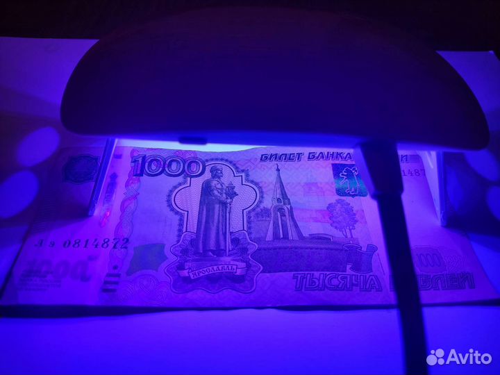 Лампа ультрафиолетовая