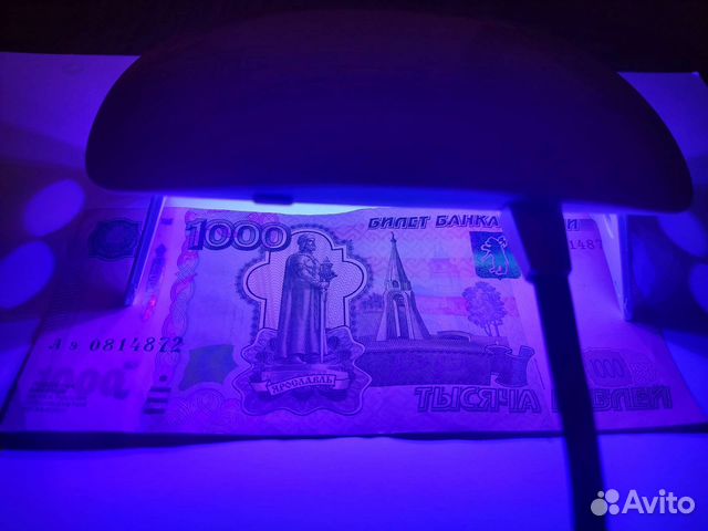 Лампа ультрафиолетовая