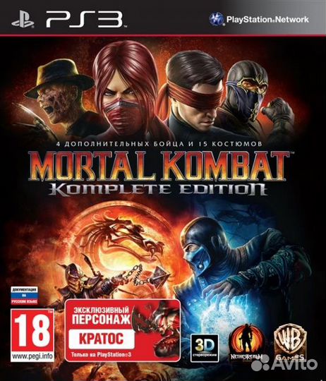 Sony PS3 Super Slim 500Гб + 46 топ игр + 2 джоя