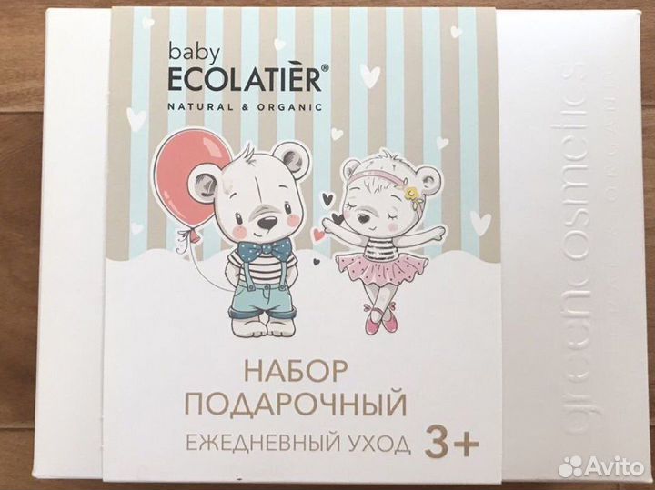 Косметический детский набор 3+