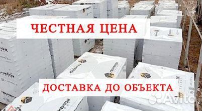 сколько кубов в поддоне твинблока на 400