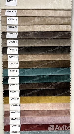 Диван Угловой Лофт