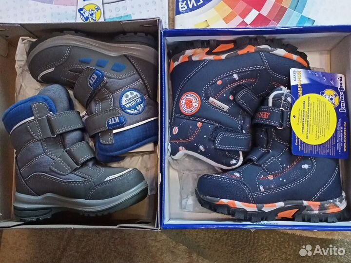 Сапожки -сноубутсы утеплённые