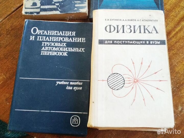 Книги