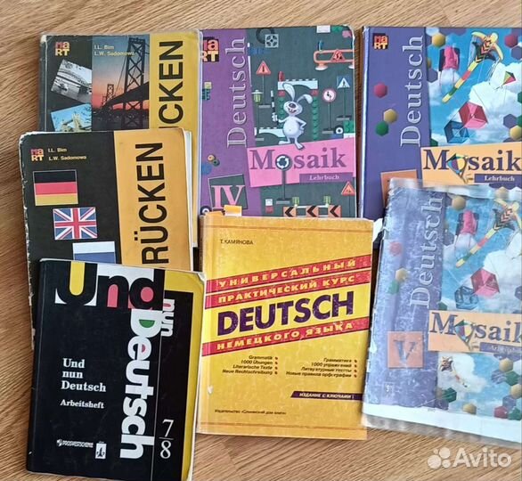 Brücken Mosaik немецкий для детей