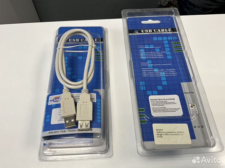 Кабель удлинитель USB 2.0-0,75м
