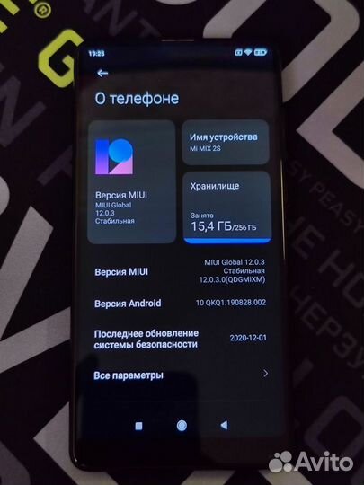 Xiaomi Mi Mix 2S, 8/256 ГБ