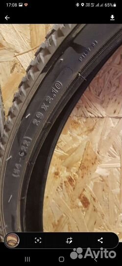 Покрышки для велосипеда 29