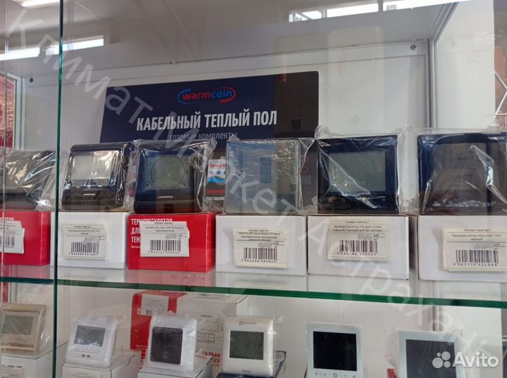 Терморегулятор Valtek vt.ac713