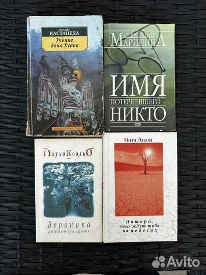Книги