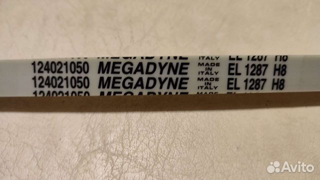 Ремень для стиральной машины