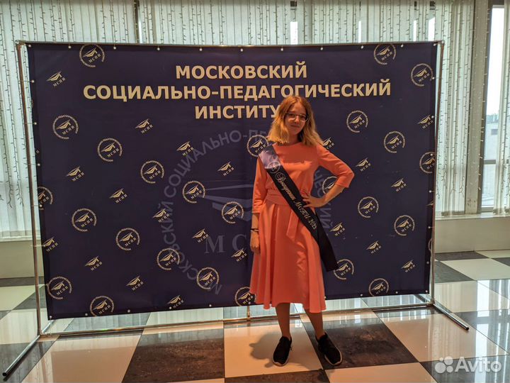 Няня Сиделка Помощница Собеседник Сопровож