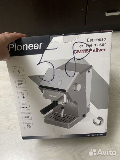 Кофеварка рожковая pioneer