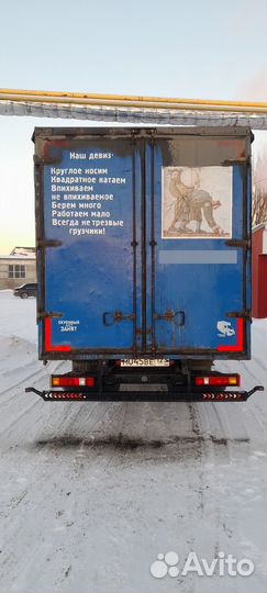 Грузоперевозки газель 5 метров