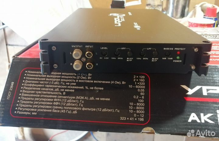 Усилитель урал