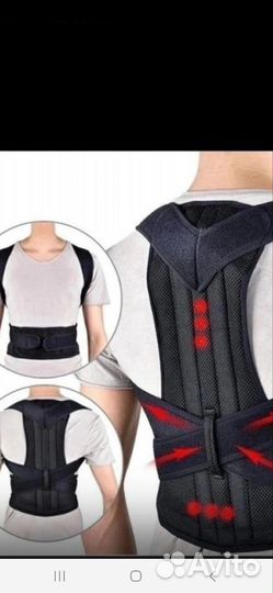 Корректор осанки