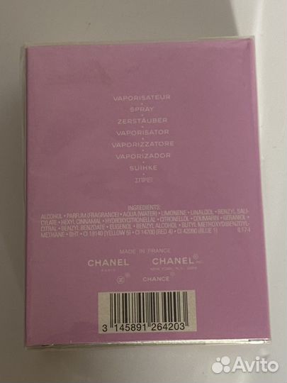 Chanel Chance Eau De Parfum 50 мл