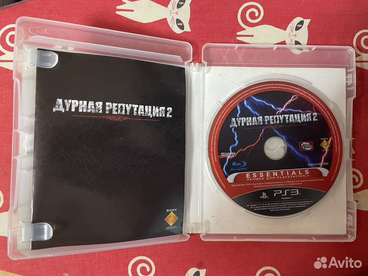 Infamous 2(Дурная репутация 2) Ps 3