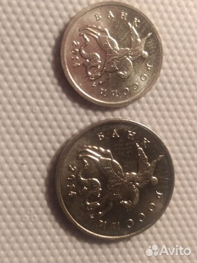 1 и 5 копеек 2014 года ммд.Крымские.Мешковые