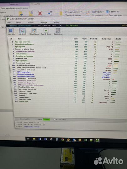 Жесткий диск для ноутбука 750Gb