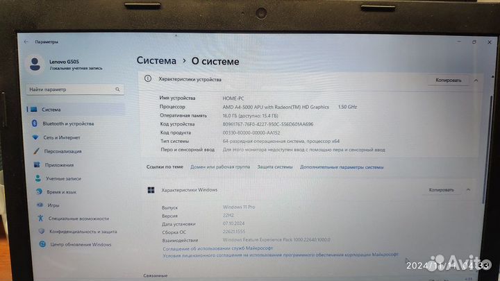 Ноутбук Lenovo G505