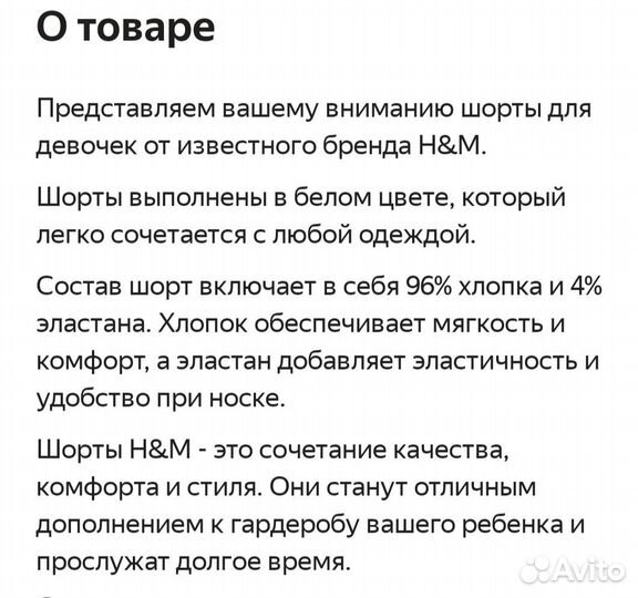 Комплект для девочки