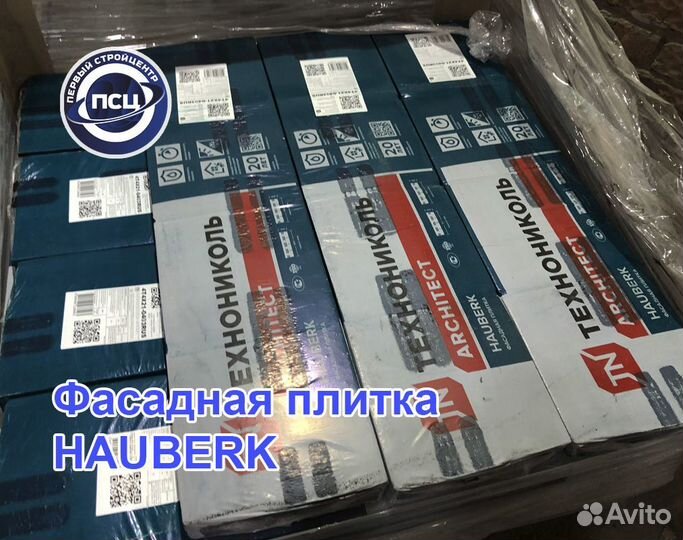 Сетка