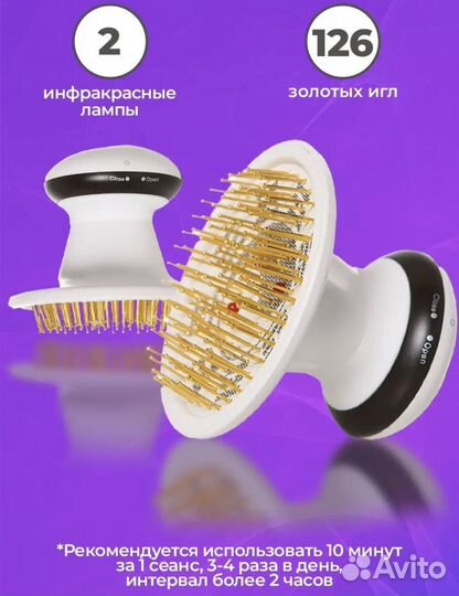 Массажер для головы