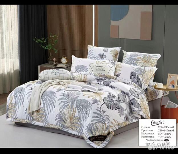 Белье постельное с готовым одеялом