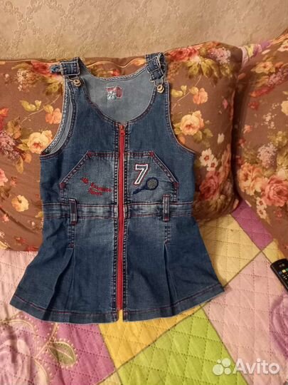 Детские вещи