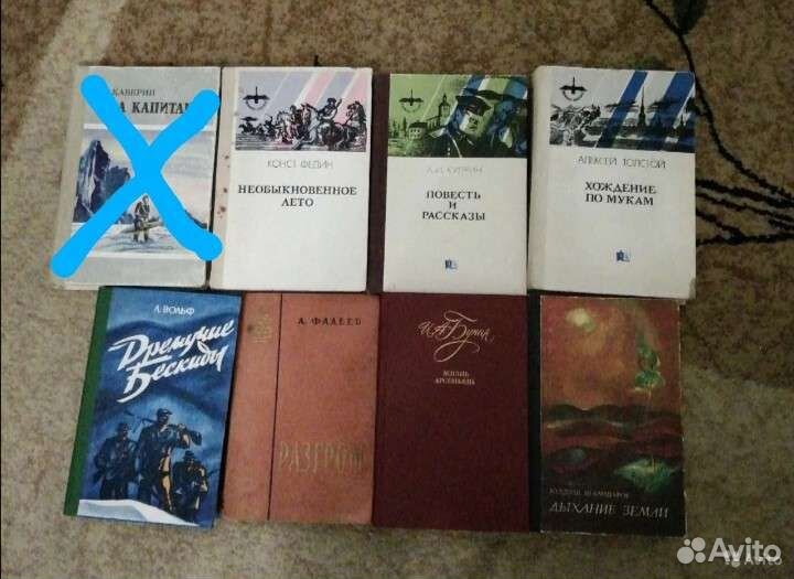 Художественные книги