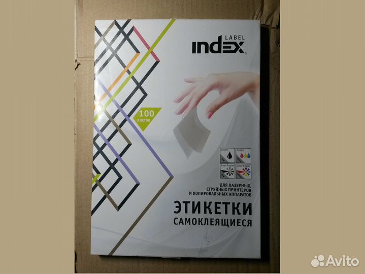 Самоклеящиеся бумажные этикетки 38 x 21.2mm (лист)