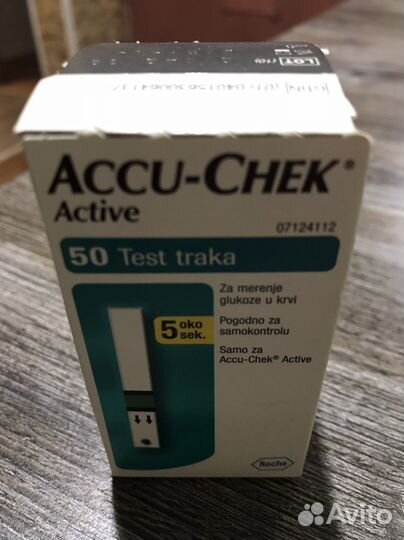 Тест полоски