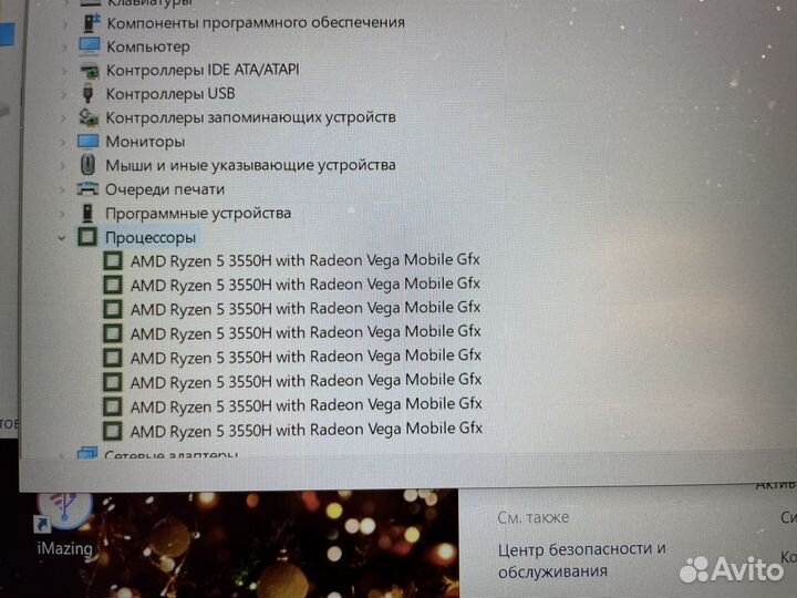 Acer nitro 5 gtx 1650