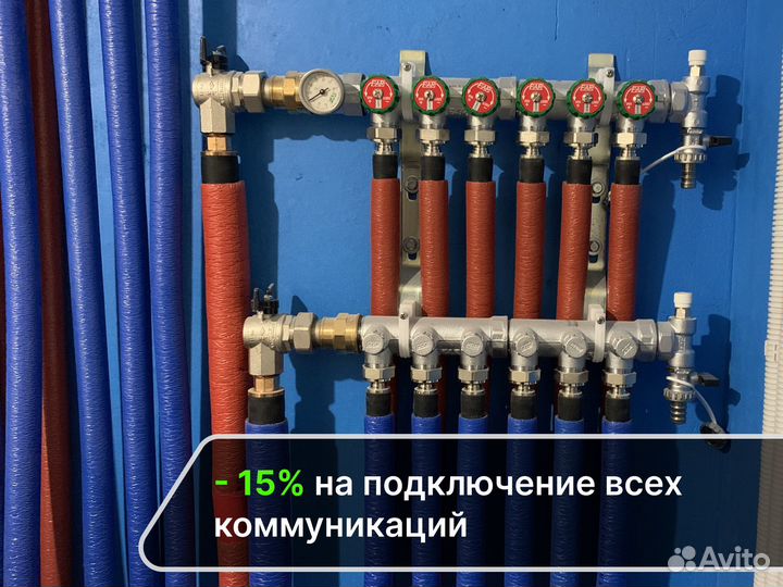 Замена систем отопления от застройщика