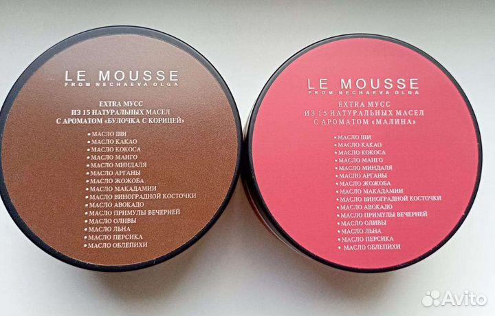 Le mousse мусс