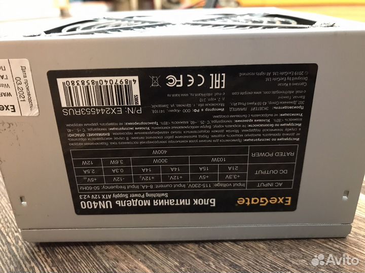 Блок питания 400w exegate