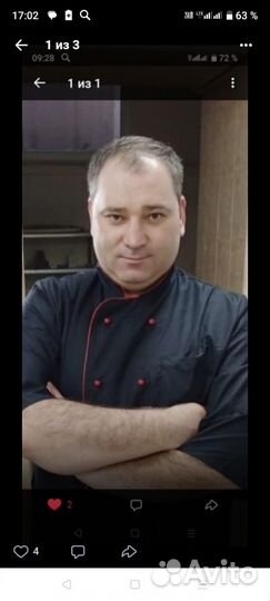 Шеф, су-шеф,повар универсал,мангал