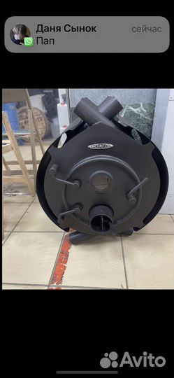 Печь для дома Валериан